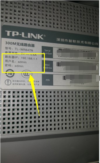 路由器在哪里看多少兆