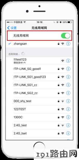 iOS苹果手机,ipad搜索不到无线信号怎么办？