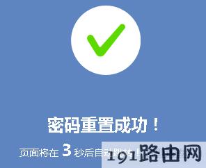 tpLink路由器设置:忘记TP-LINK ID的登录密码? tpLink路由器设置:忘记TP-LINK ID的登录密码?