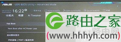 电脑开机黑屏提示invalid partition table错误