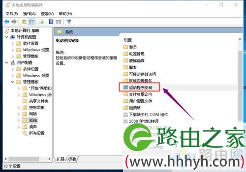 win7显卡驱动装多次还是装不上怎么办