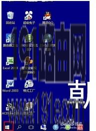 W10系统进入[控制面板]和[运行]功能项教程