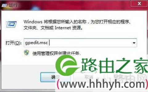 防止U盘拷贝文件禁止USB存储设置步骤