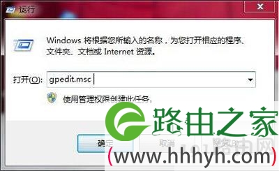 防止U盘拷贝文件禁止USB存储设置步骤