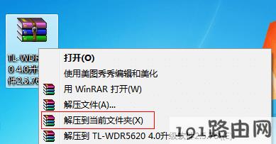 tp-link路由器怎么设置：如何升级路由器的软件（固件）？