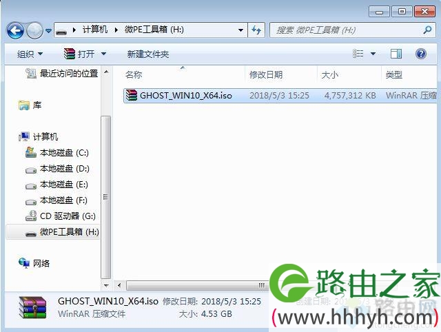 win764旗舰版怎么升级win10,win7 64位升级win10教程