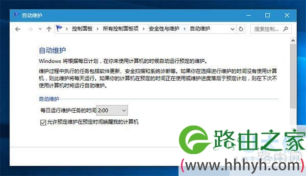 Win10系统