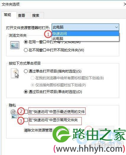 Win10系统