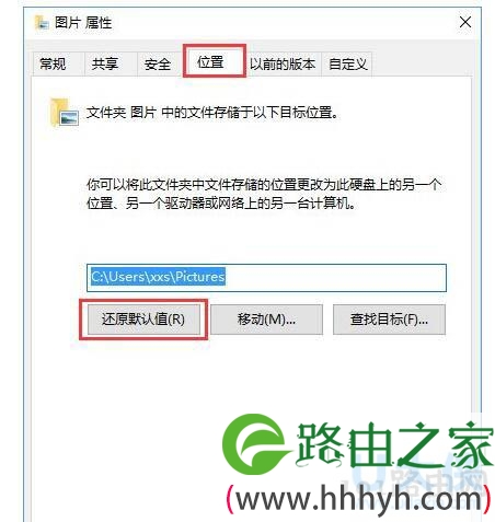 Win10截图功能
