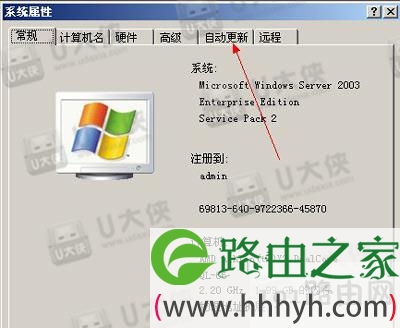 盗版XP黑屏解决方法
