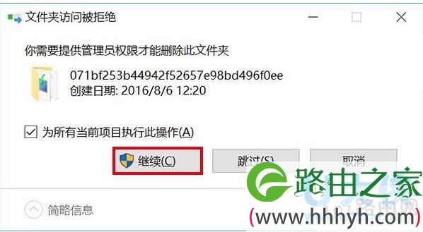Win10一周年更新