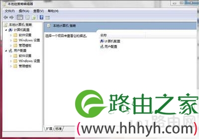 防止U盘拷贝文件禁止USB存储设置步骤