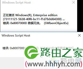 win10用序列号永久激活win10系统的方法
