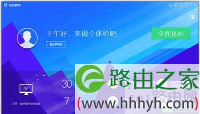 Win7系统文件msvcr100.dll丢失怎么办