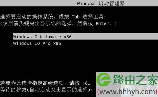 电脑怎么装双系统,电脑双系统安装教程