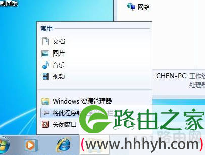 快速启动栏