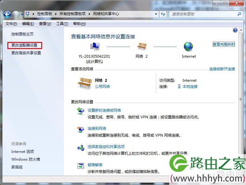 qq能上网页打不开怎么回事