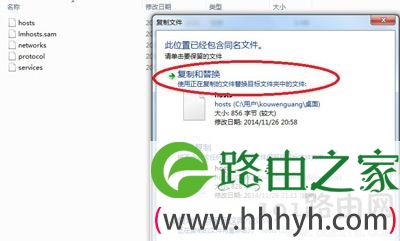 Win7浏览器屏蔽广告网页的具体操作