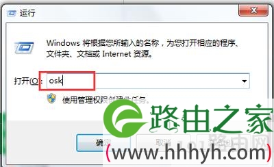 电脑键盘numlock键失灵怎么办