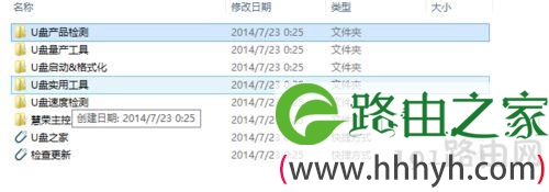U盘真假怎么检测,教你检测U盘真假的方法