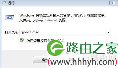 win7添加网络打印机共享登录失败