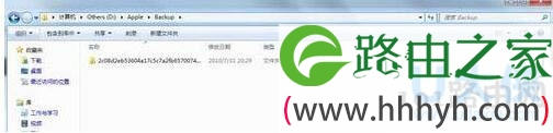 Backup文件夹
