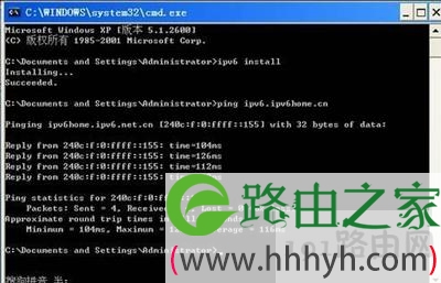 电脑系统安装ipv6的方法