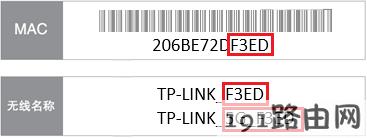 tp-link路由器设置：云路由器如何设置无线路由器上网（手机APP设置）？