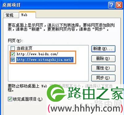 XP系统桌面图标有阴影有蓝色边怎么解决