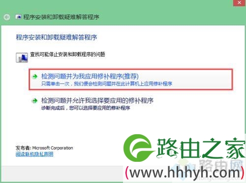 winxp系统怎么卸载和重装apple mobile device support winxp系统怎么卸载和重装apple mobile device support