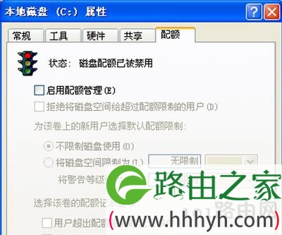 WinXP系统打开磁盘提示配额不足怎么解决