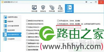 Win10系统自动更新后自己重启怎么关闭