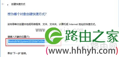 输入对象