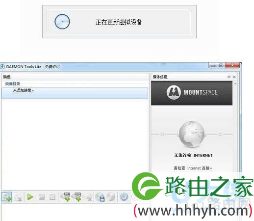daemon tools