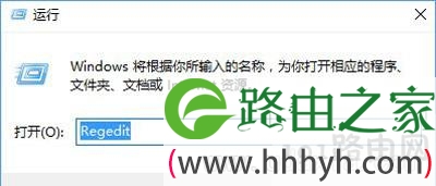 Win10CAD2014激活失败的修复教程