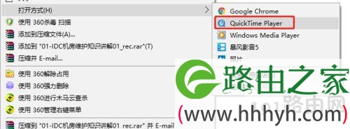 win10系统怎么播放MOV格式视频