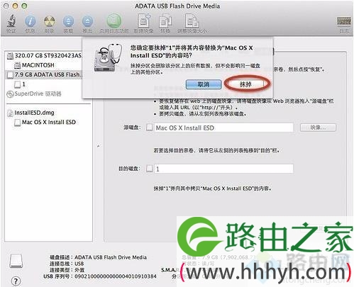 苹果Macbook电脑怎么恢复出厂设置【图文】