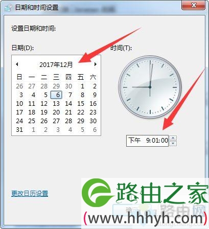 win7系统浏览器出现证书风险怎么解除
