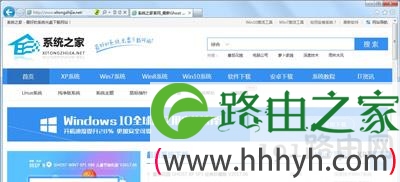 Win7系统IE浏览器彻底清理缓存的方法