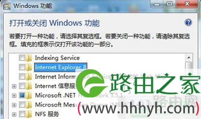 清除IE8浏览器的操作方法