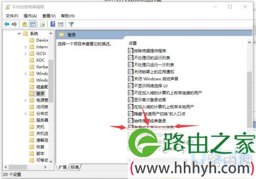 Win10系统