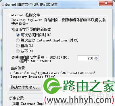 Win7系统IE浏览器彻底清理缓存的方法
