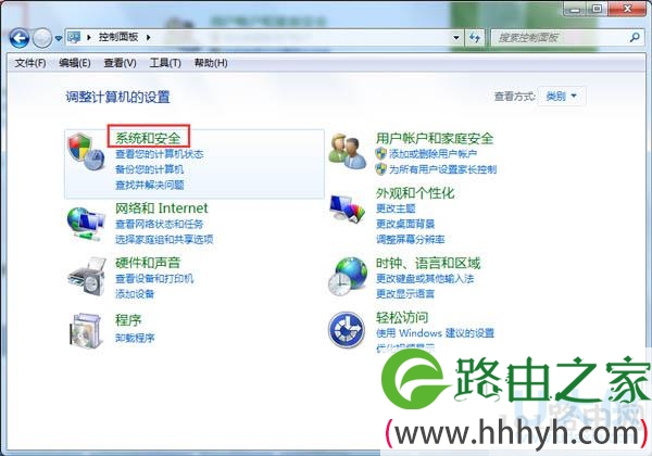 报错80070003