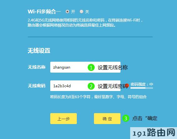 路由器怎么设置（电脑设置路由器教程）？
