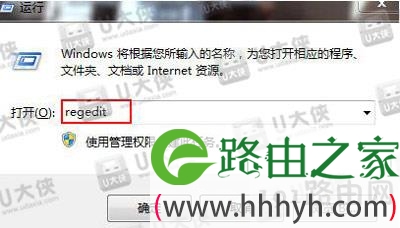IE图标删除方法