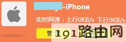 路由器设置：如何提高无线网络的安全性？