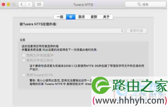 磁盘管理