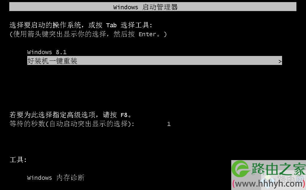 网上怎么做系统,电脑直接网上做系统方法