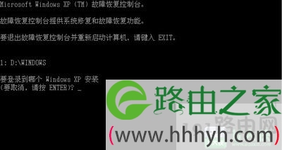 XP黑屏提示hal.dll文件丢失