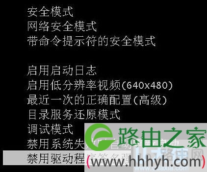 win7
